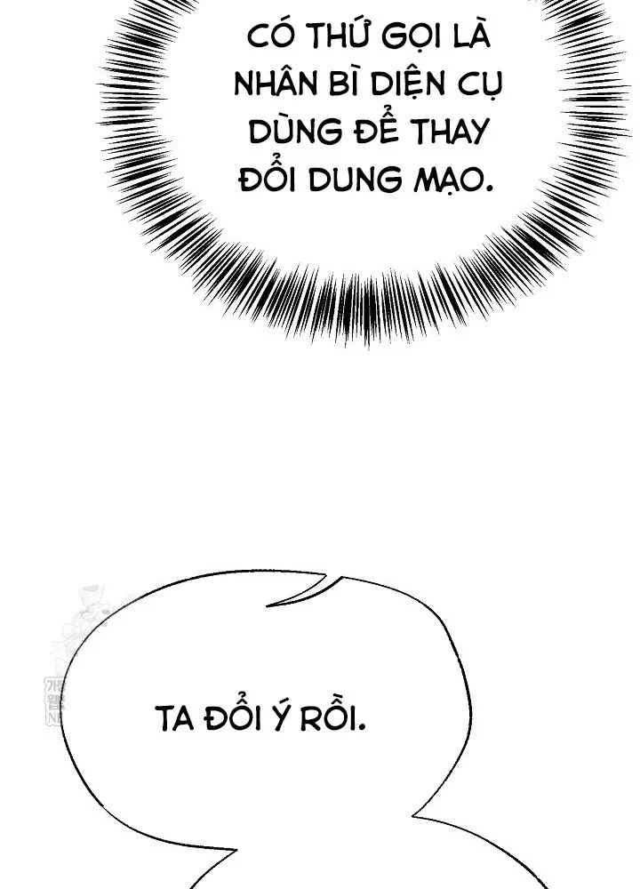 Ngoại Tôn Thiên Tài Của Nam Cung Thế Gia Chapter 101 - 79