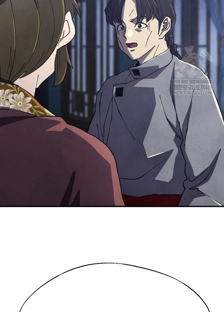 Ngoại Tôn Thiên Tài Của Nam Cung Thế Gia Chapter 102 - 4