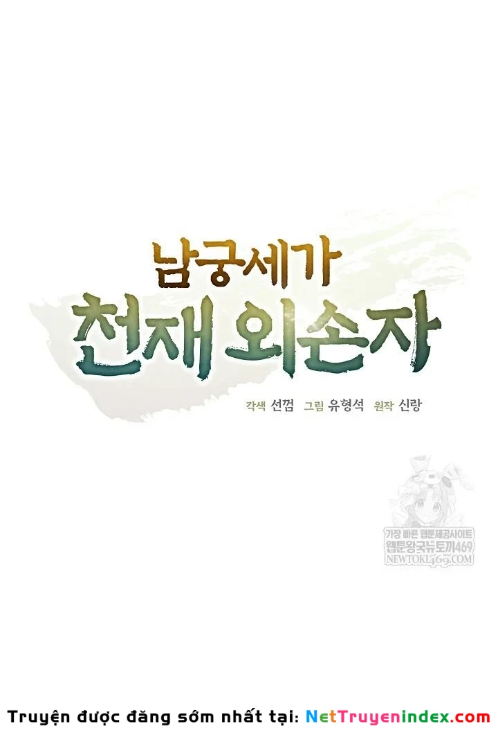 Ngoại Tôn Thiên Tài Của Nam Cung Thế Gia Chapter 102 - 22