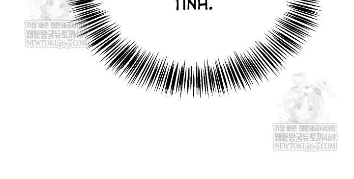 Ngoại Tôn Thiên Tài Của Nam Cung Thế Gia Chapter 102 - 30