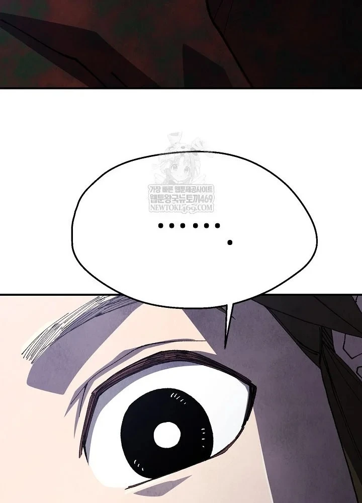 Ngoại Tôn Thiên Tài Của Nam Cung Thế Gia Chapter 102 - 43