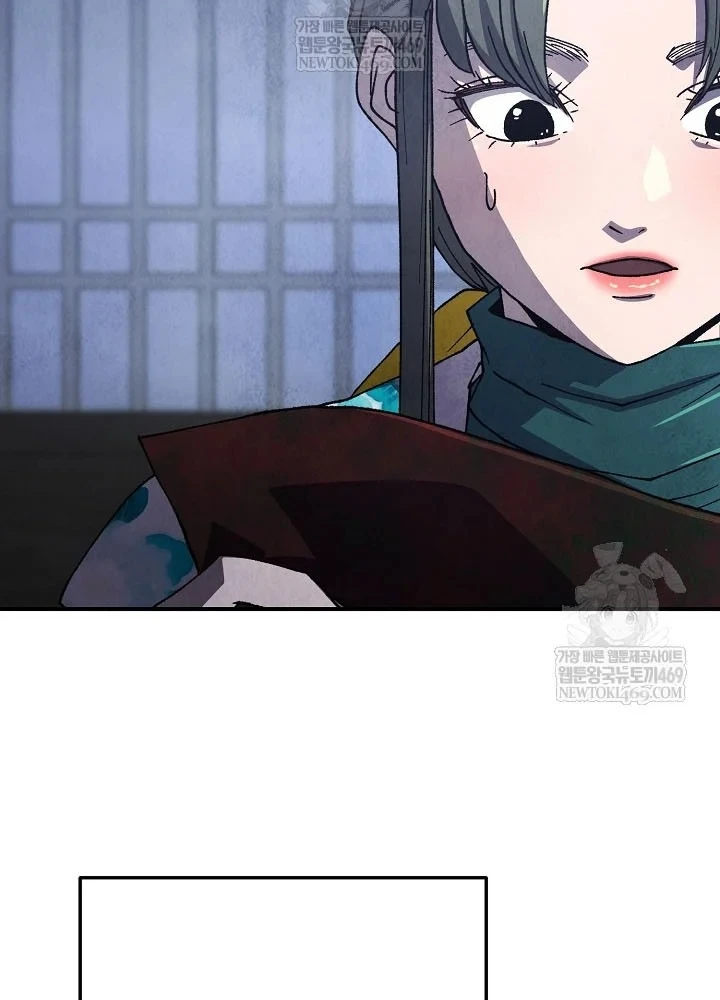 Ngoại Tôn Thiên Tài Của Nam Cung Thế Gia Chapter 102 - 50