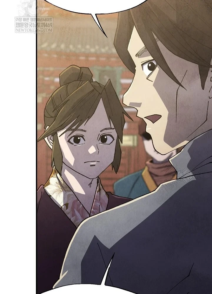 Ngoại Tôn Thiên Tài Của Nam Cung Thế Gia Chapter 102 - 75