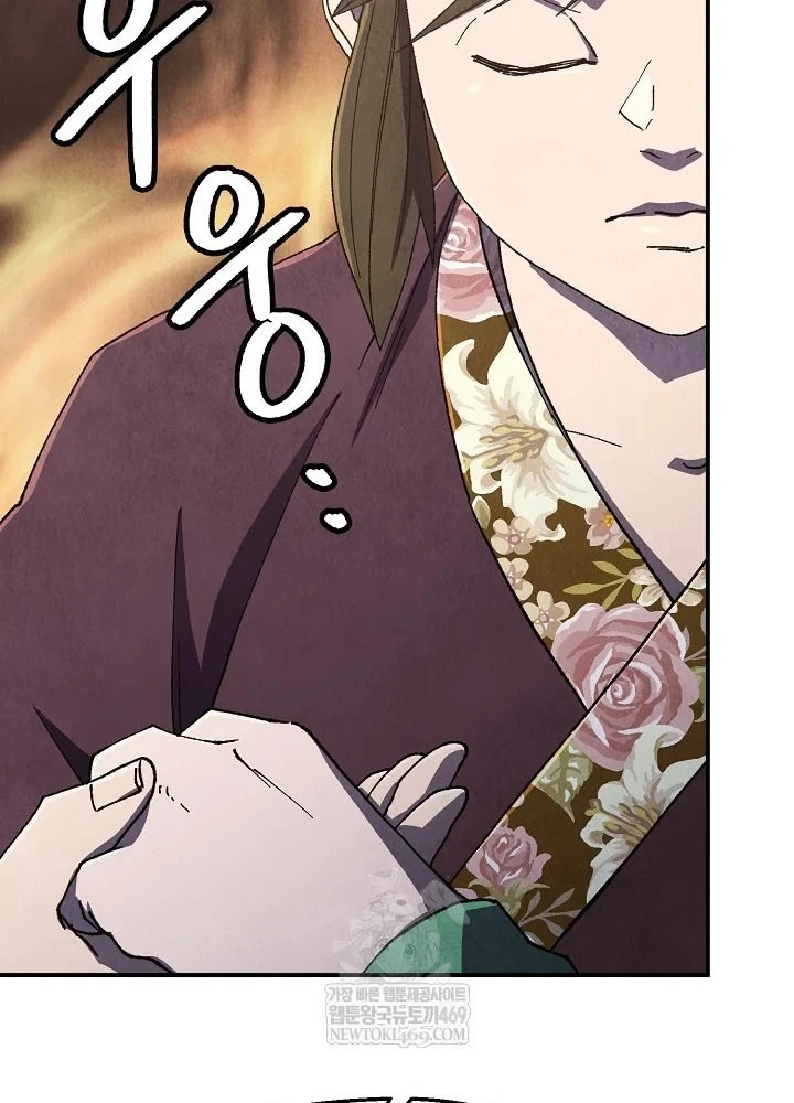 Ngoại Tôn Thiên Tài Của Nam Cung Thế Gia Chapter 102 - 102