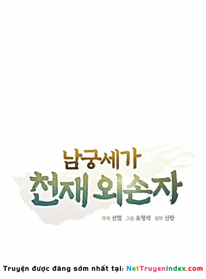 Ngoại Tôn Thiên Tài Của Nam Cung Thế Gia Chapter 103 - 28