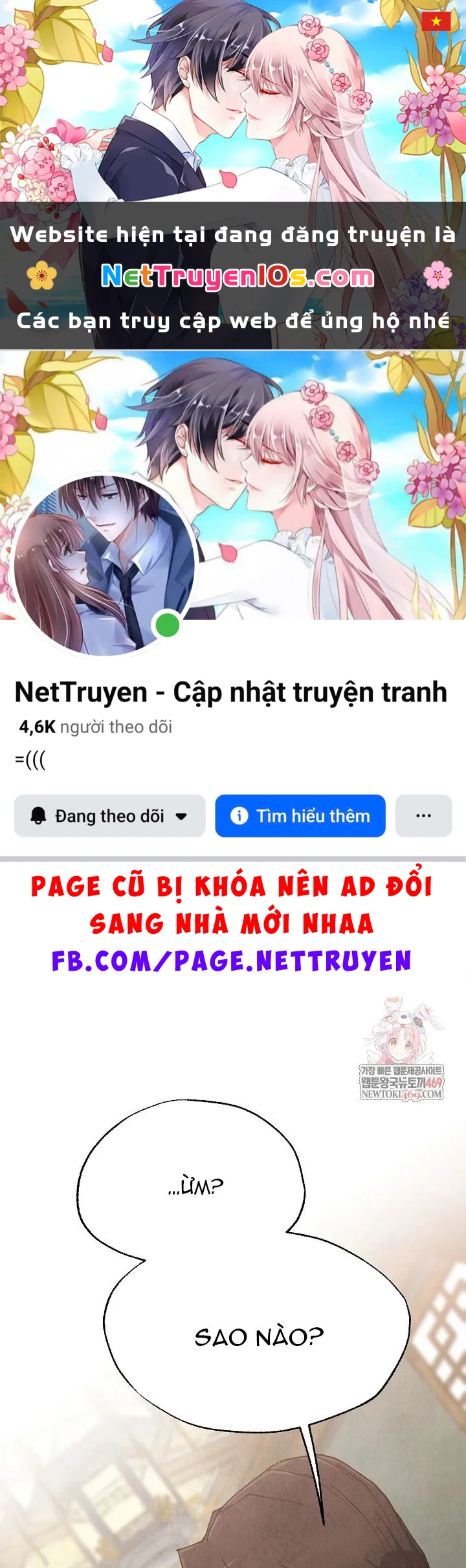 Ngoại Tôn Thiên Tài Của Nam Cung Thế Gia Chapter 104 - 1
