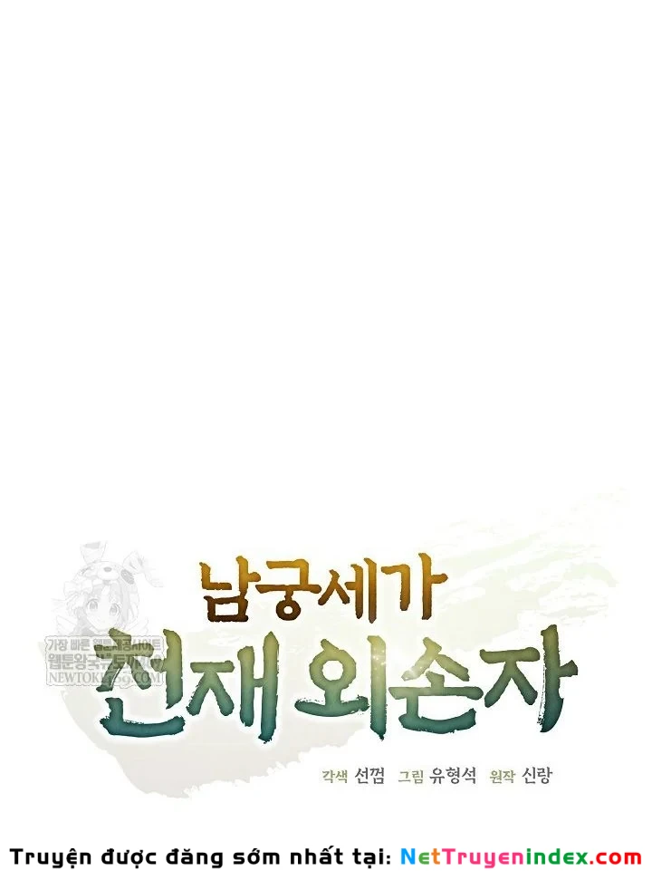 Ngoại Tôn Thiên Tài Của Nam Cung Thế Gia Chapter 104 - 7