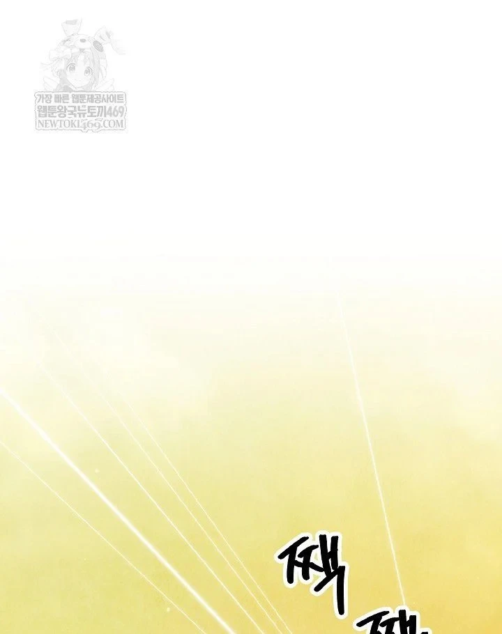 Ngoại Tôn Thiên Tài Của Nam Cung Thế Gia Chapter 104 - 105
