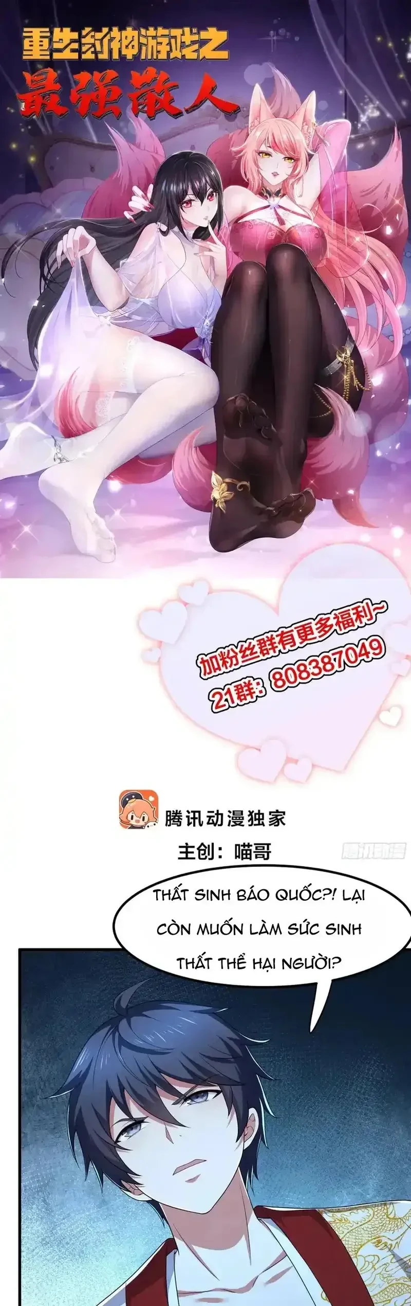 Tán Nhân Vô Địch Tái Sinh Vào Phong Thần Bảng Chapter 184 - 2