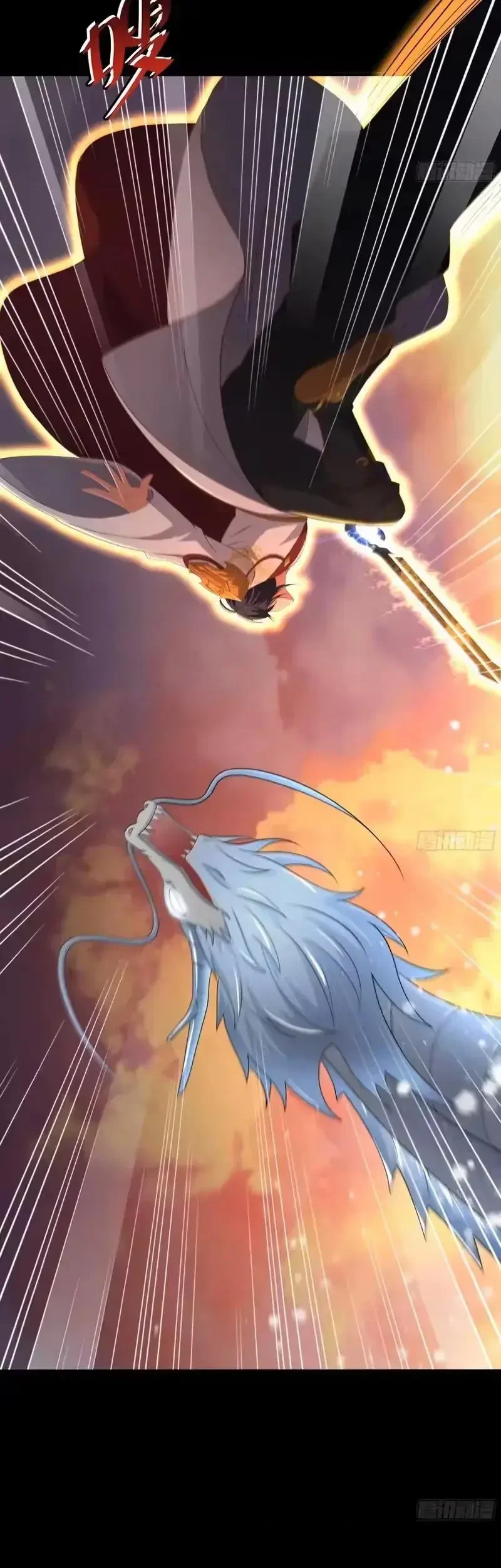 Tán Nhân Vô Địch Tái Sinh Vào Phong Thần Bảng Chapter 195 - 22