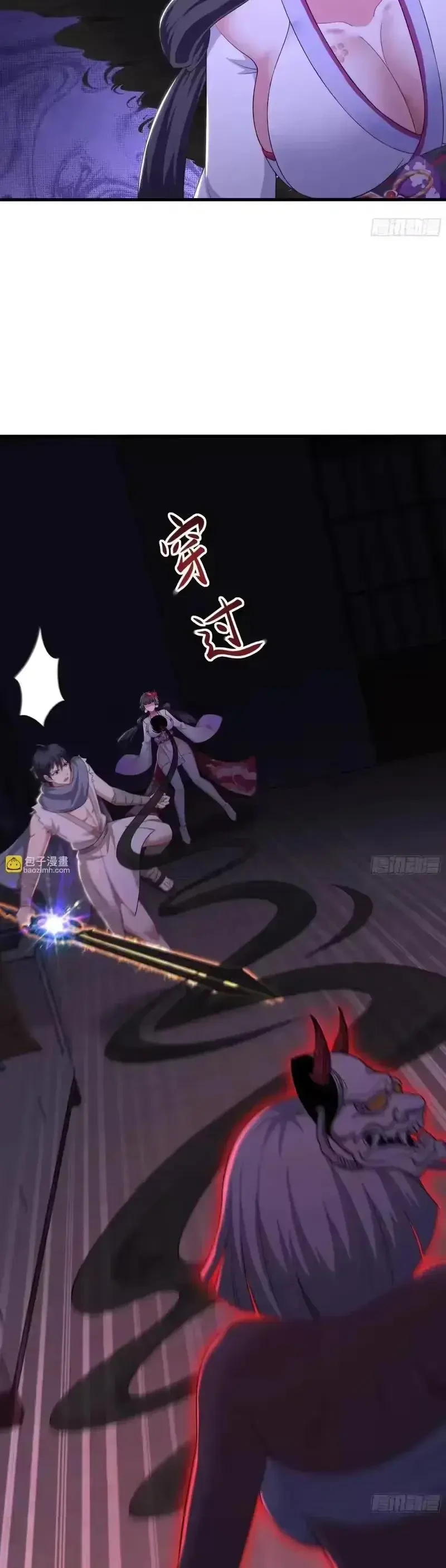 Tán Nhân Vô Địch Tái Sinh Vào Phong Thần Bảng Chapter 199 - 18