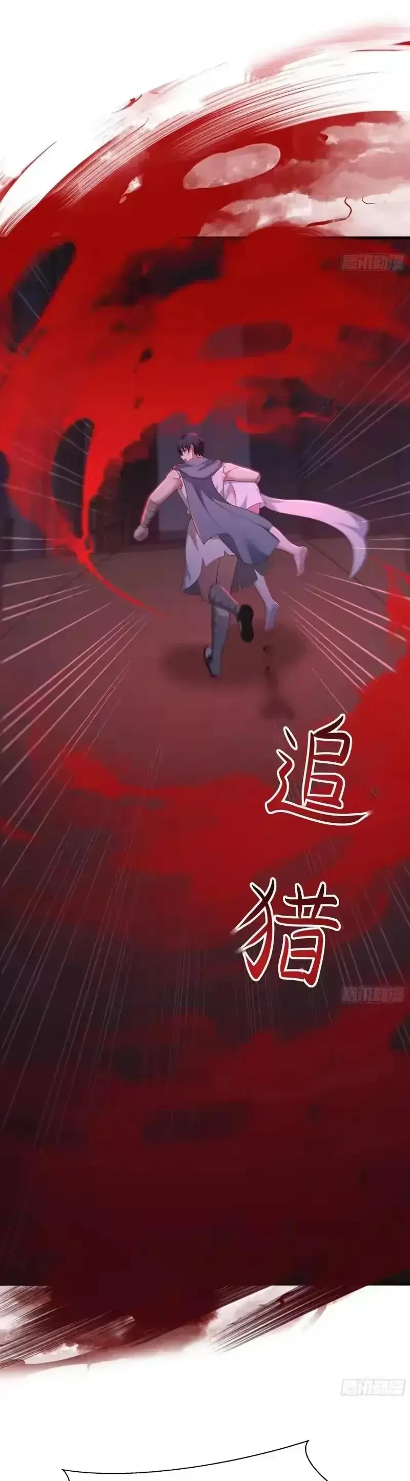 Tán Nhân Vô Địch Tái Sinh Vào Phong Thần Bảng Chapter 199 - 25