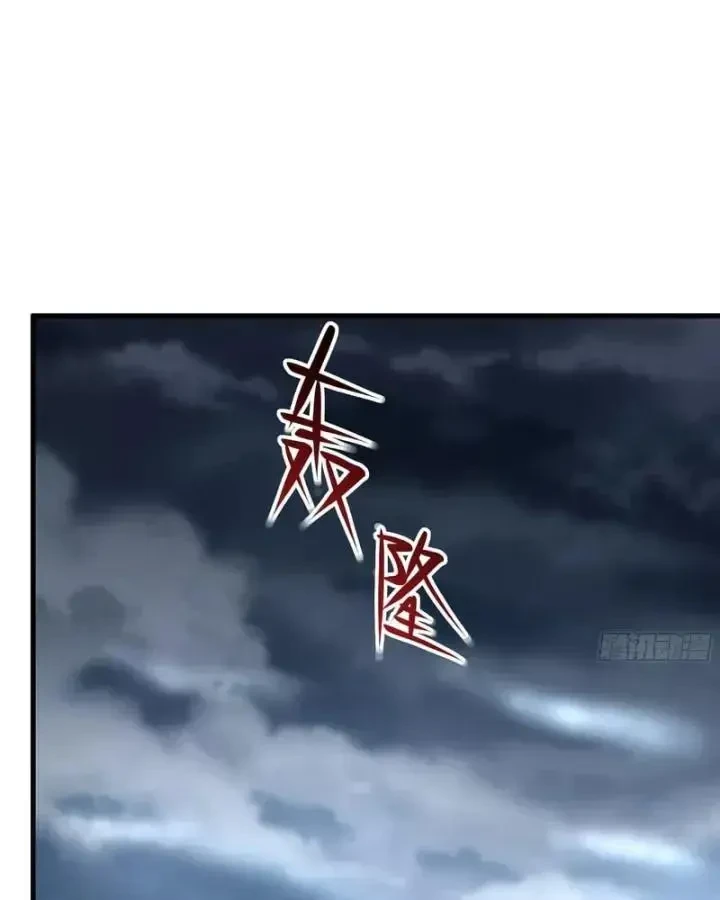 Tán Nhân Vô Địch Tái Sinh Vào Phong Thần Bảng Chapter 209 - 29