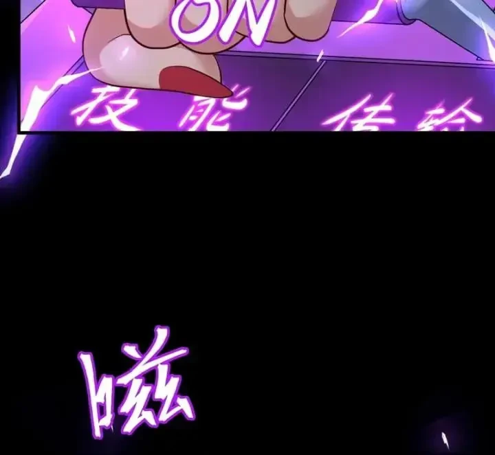 Tán Nhân Vô Địch Tái Sinh Vào Phong Thần Bảng Chapter 230 - 56