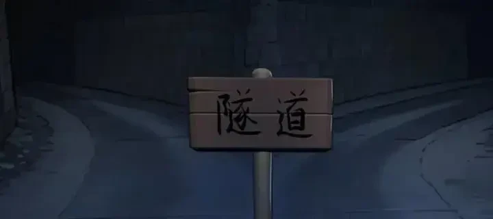 Tán Nhân Vô Địch Tái Sinh Vào Phong Thần Bảng Chapter 230 - 78
