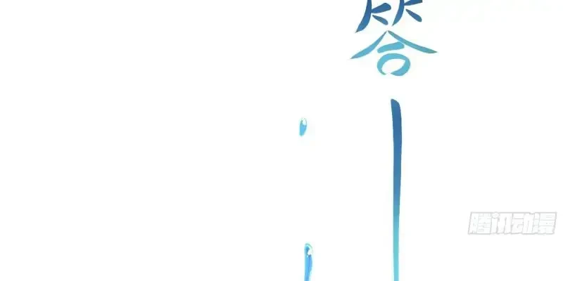 Tán Nhân Vô Địch Tái Sinh Vào Phong Thần Bảng Chapter 15 - 158