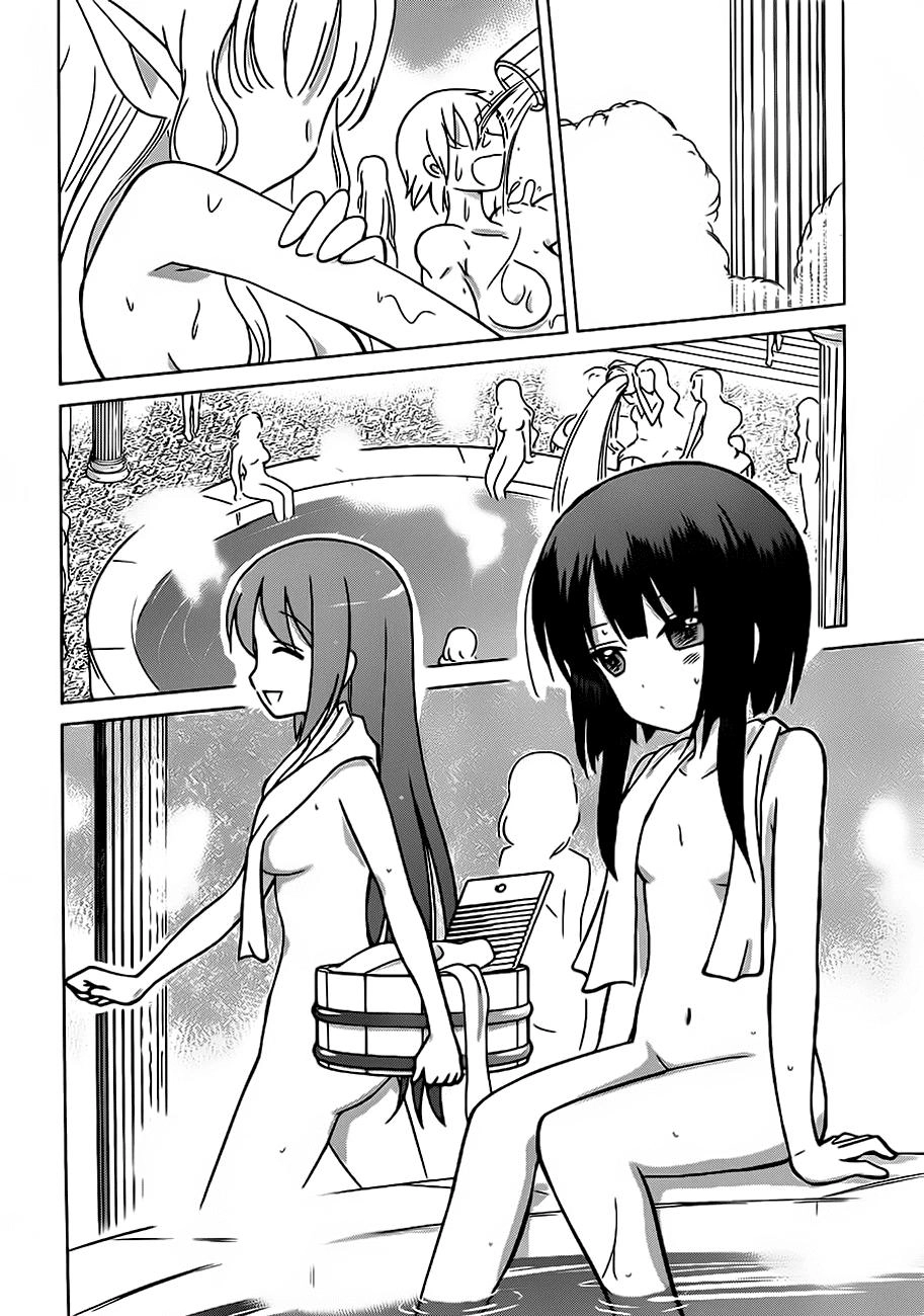 Phước Lành Cho Thế Giới Chapter 2 - 2