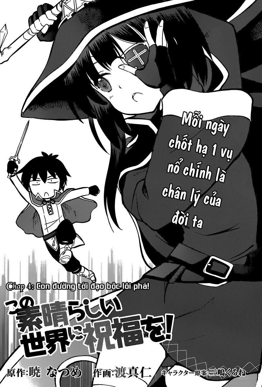 Phước Lành Cho Thế Giới Chapter 4 - 2