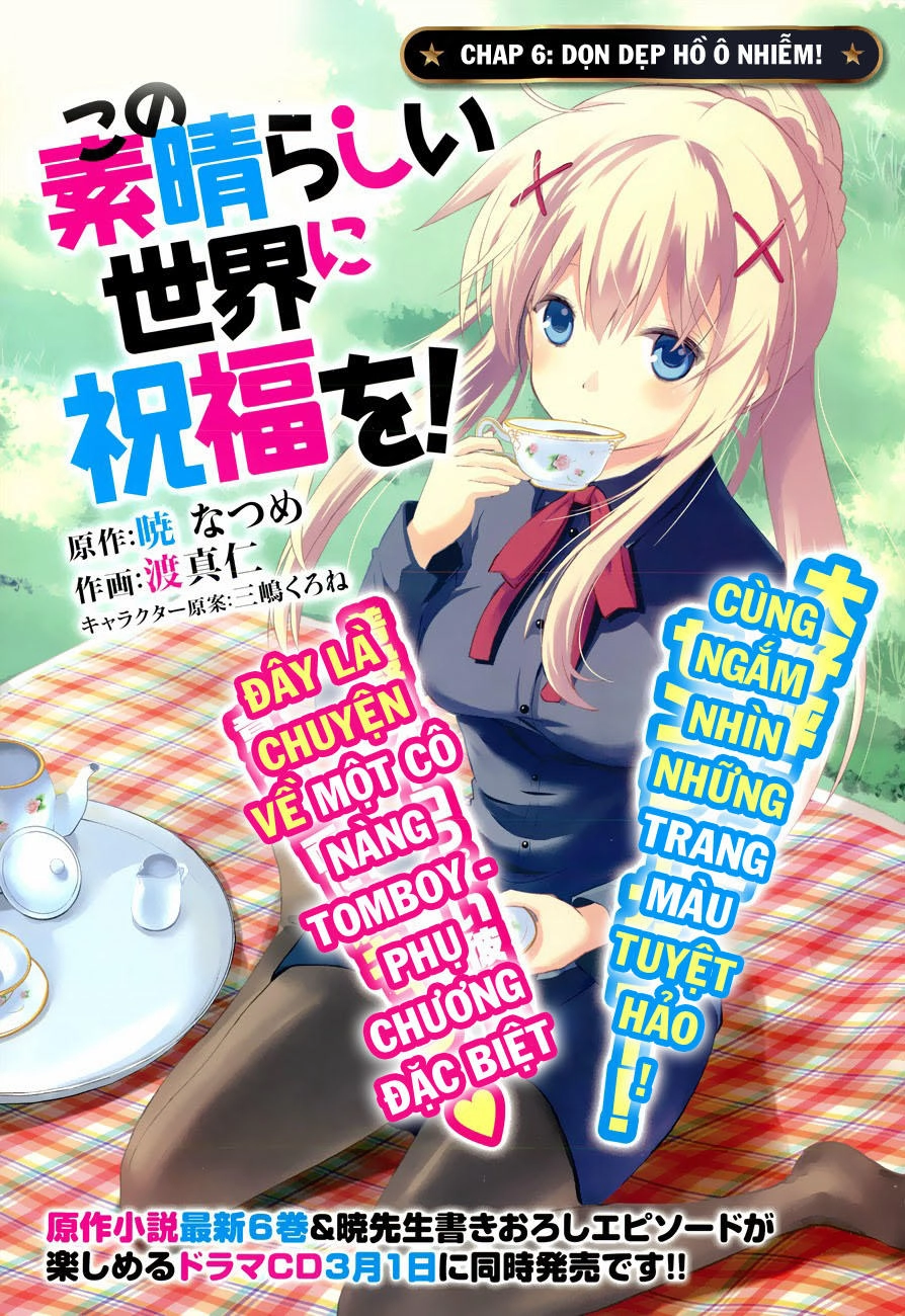 Phước Lành Cho Thế Giới Chapter 6 - 1