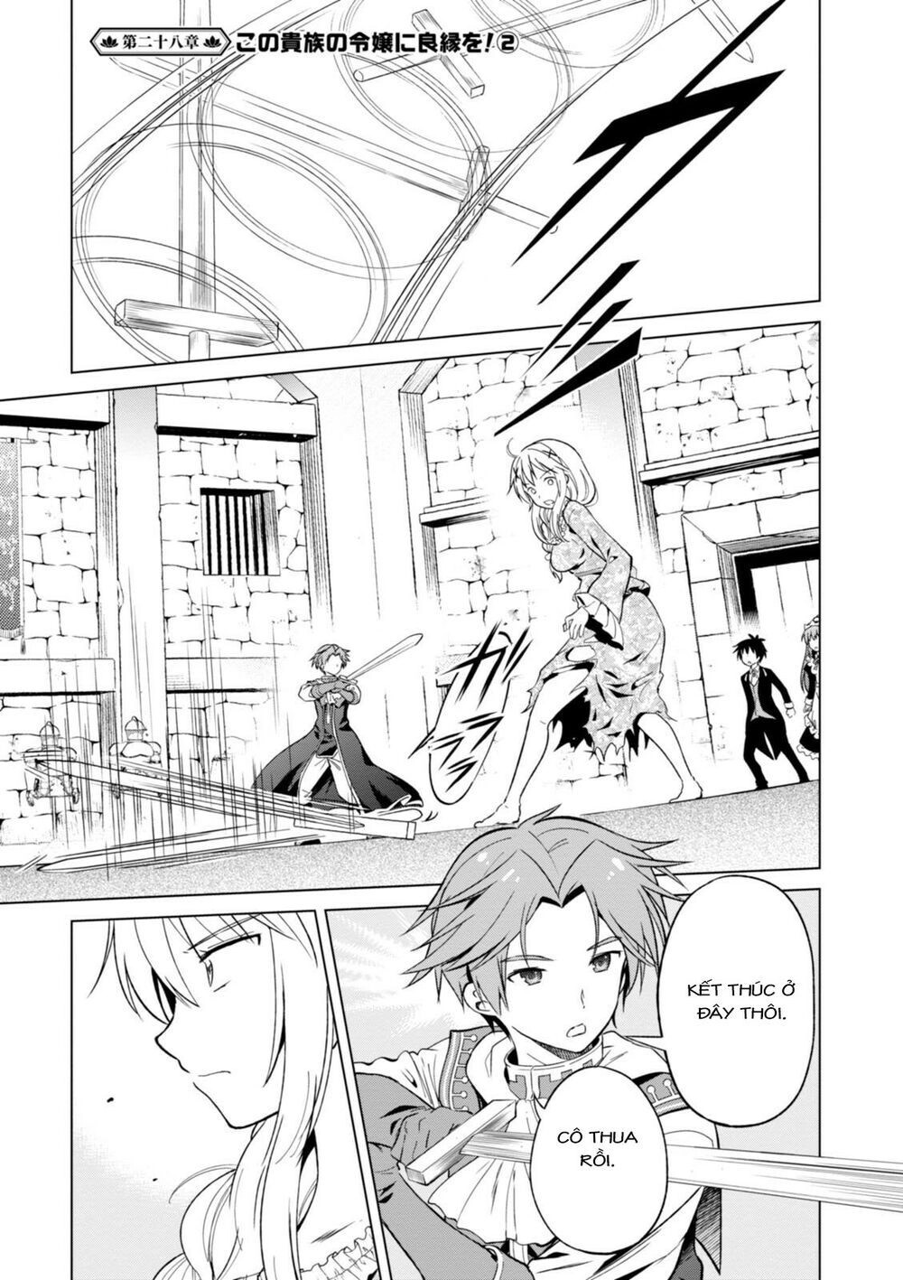 Phước Lành Cho Thế Giới Chapter 28 - 2