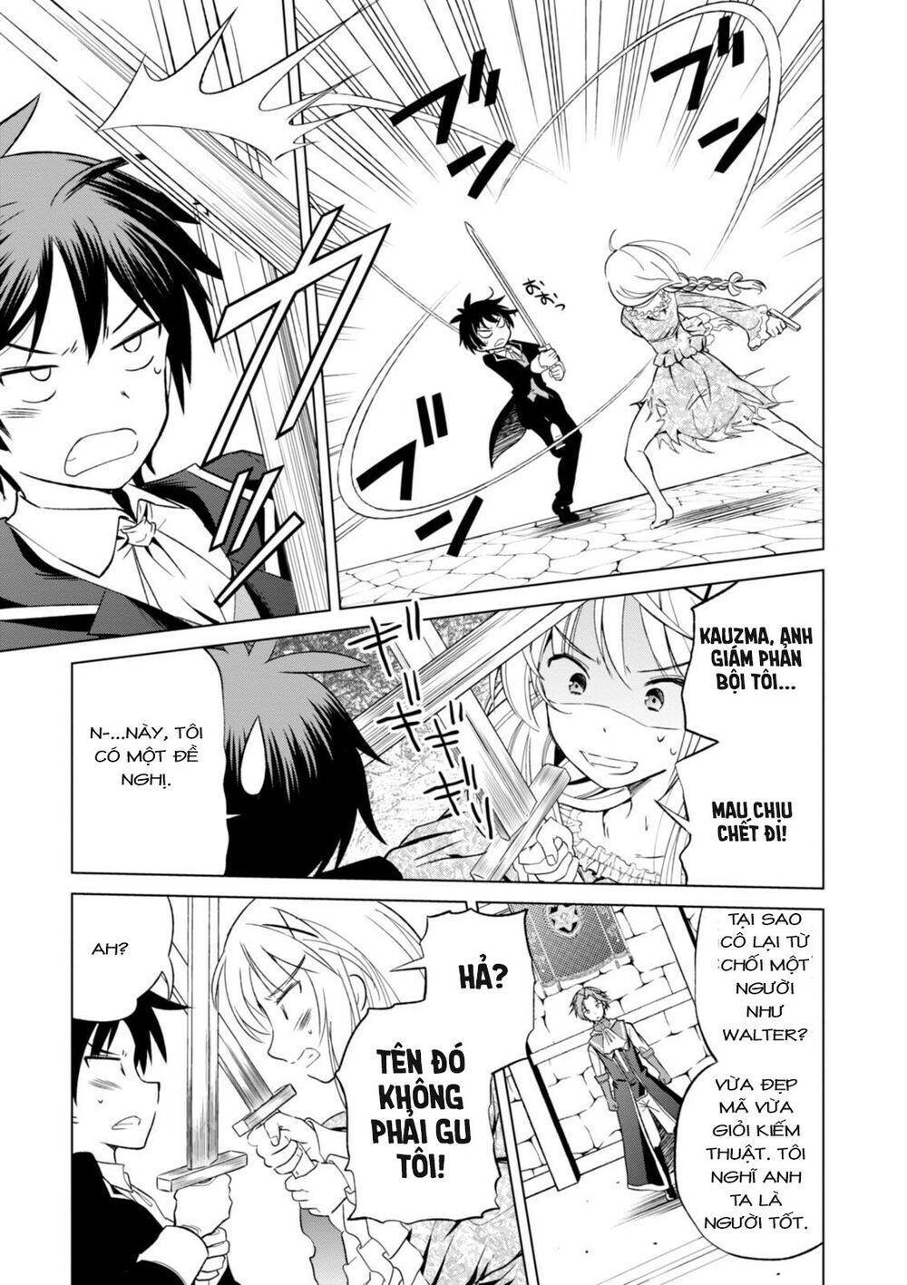 Phước Lành Cho Thế Giới Chapter 28 - 14