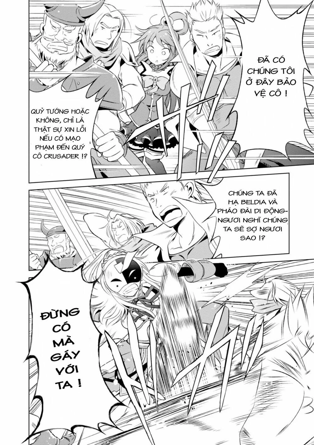 Phước Lành Cho Thế Giới Chapter 30 - 13