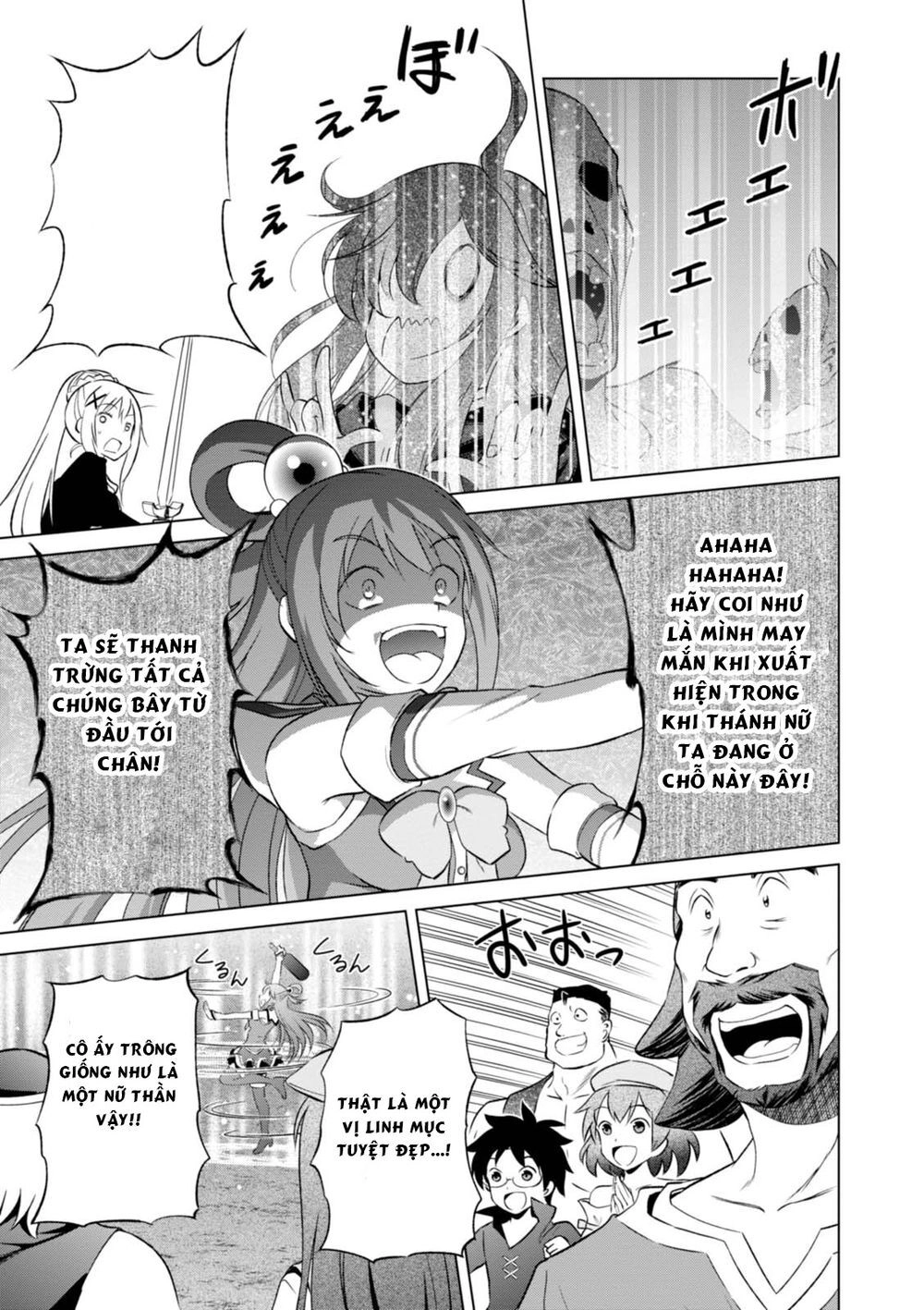 Phước Lành Cho Thế Giới Chapter 35 - 25