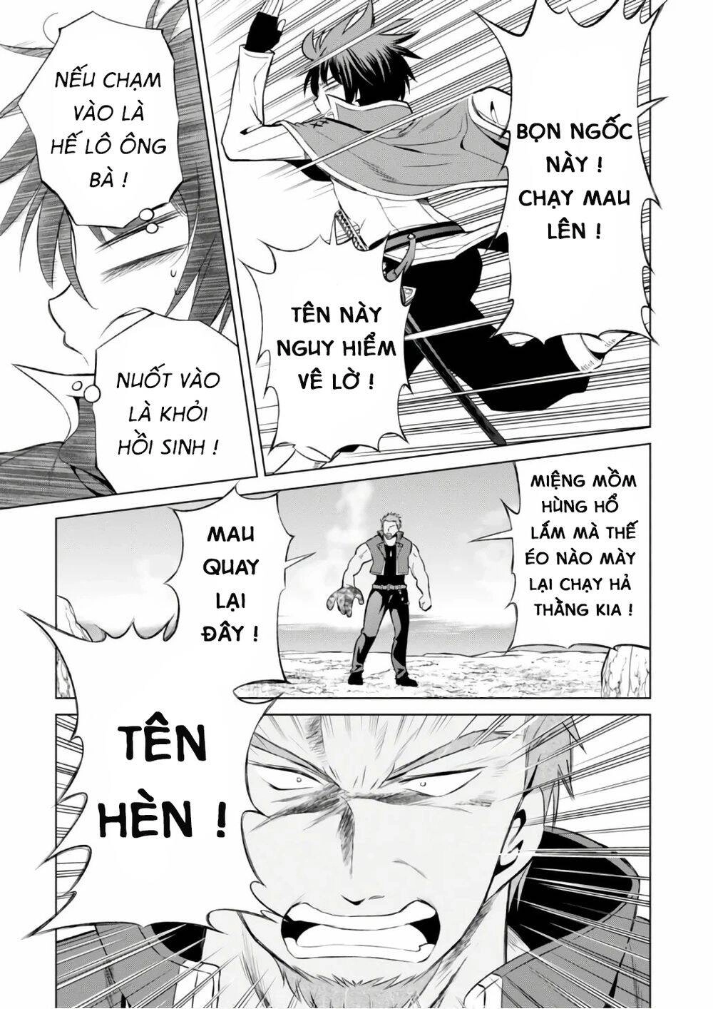 Phước Lành Cho Thế Giới Chapter 40 - 6