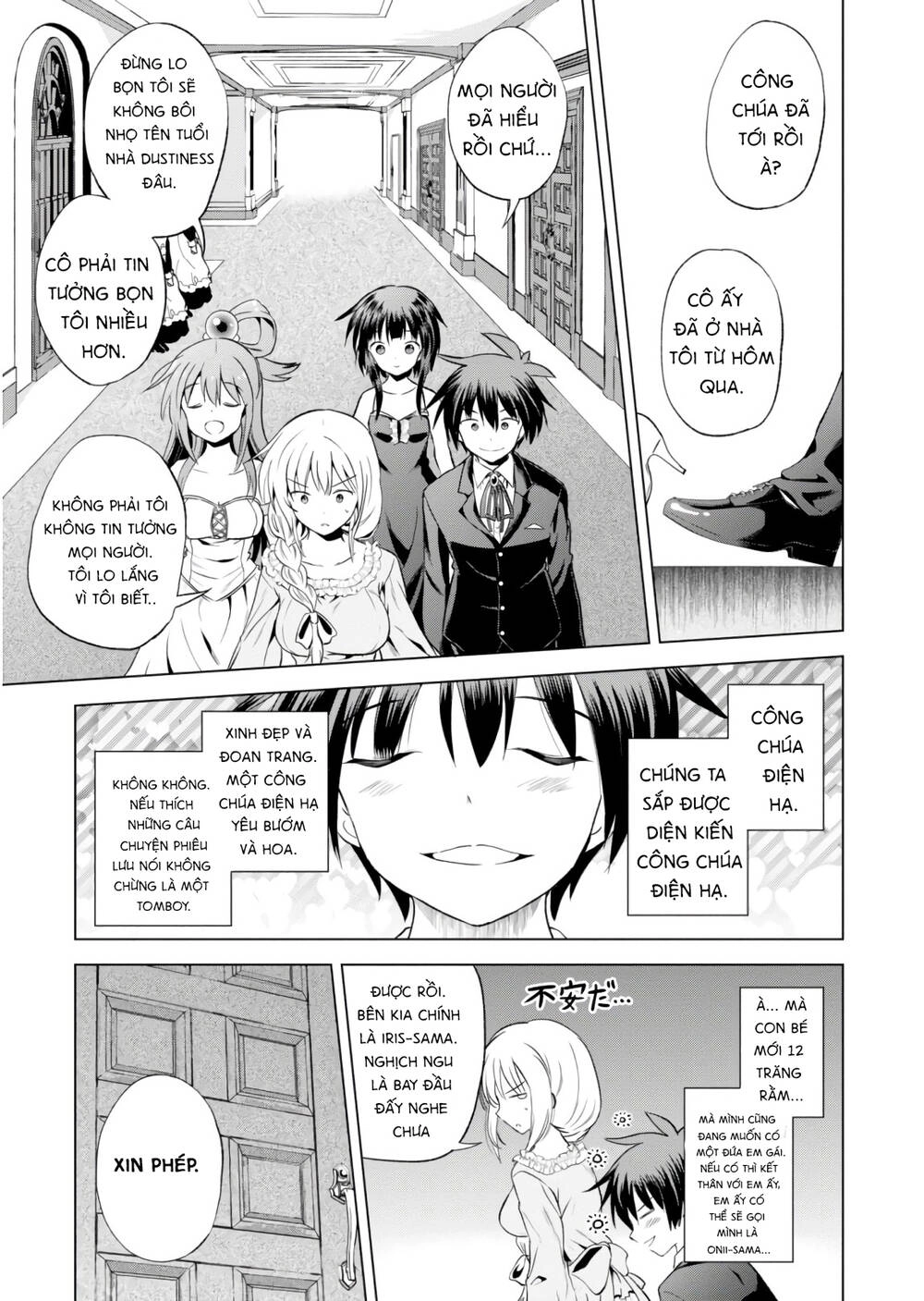 Phước Lành Cho Thế Giới Chapter 54 - 14