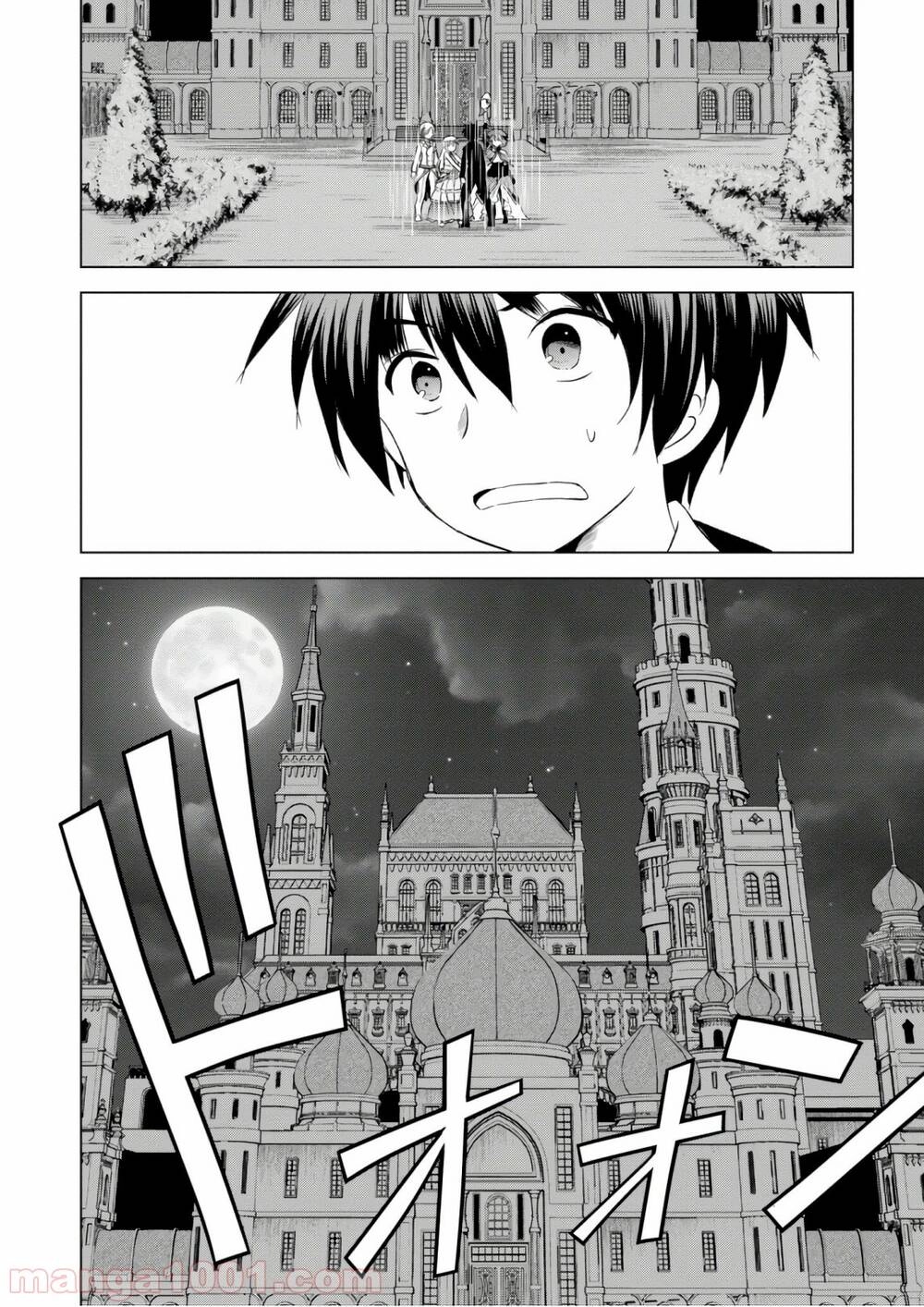 Phước Lành Cho Thế Giới Chapter 55 - 16