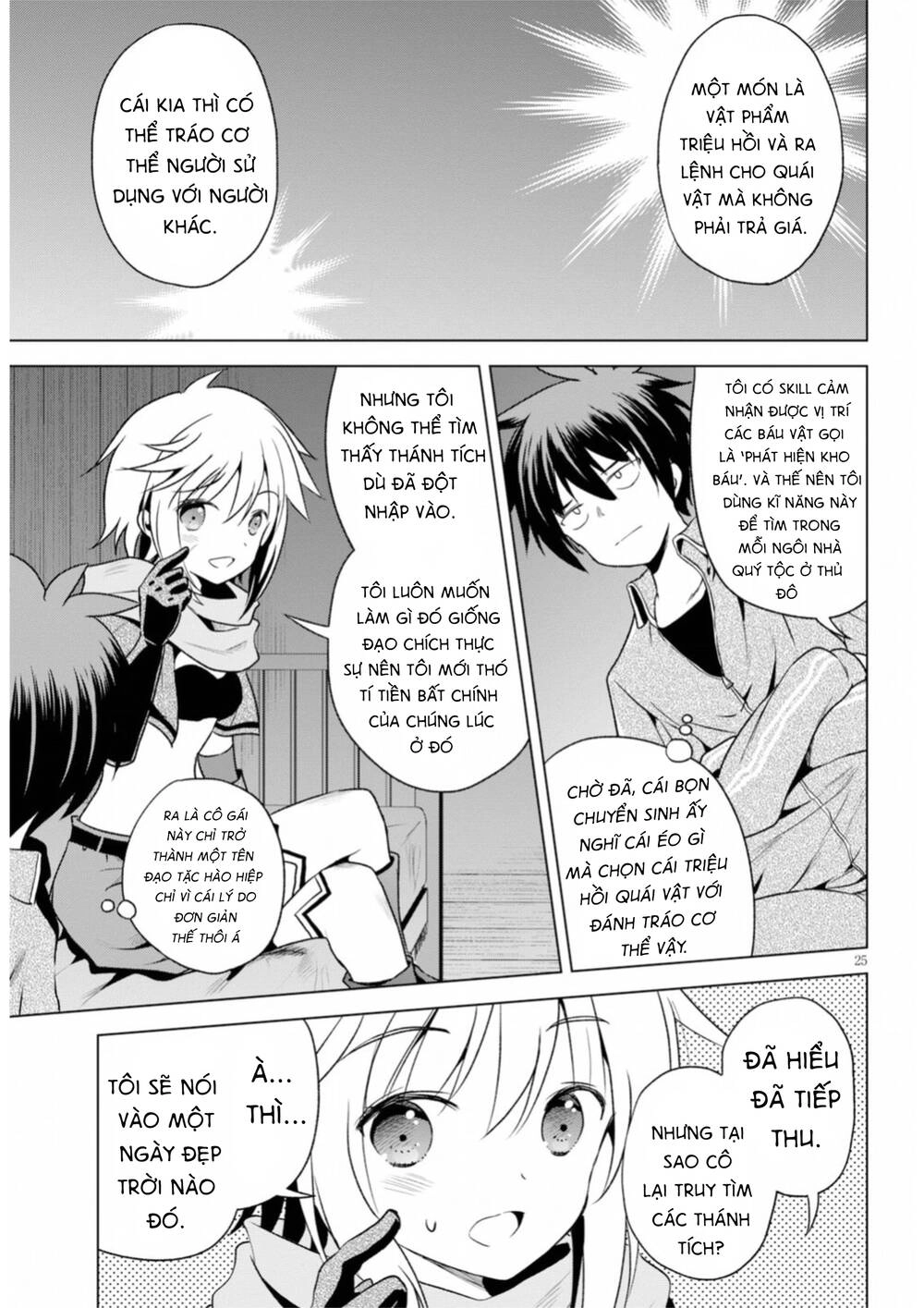 Phước Lành Cho Thế Giới Chapter 58 - 26