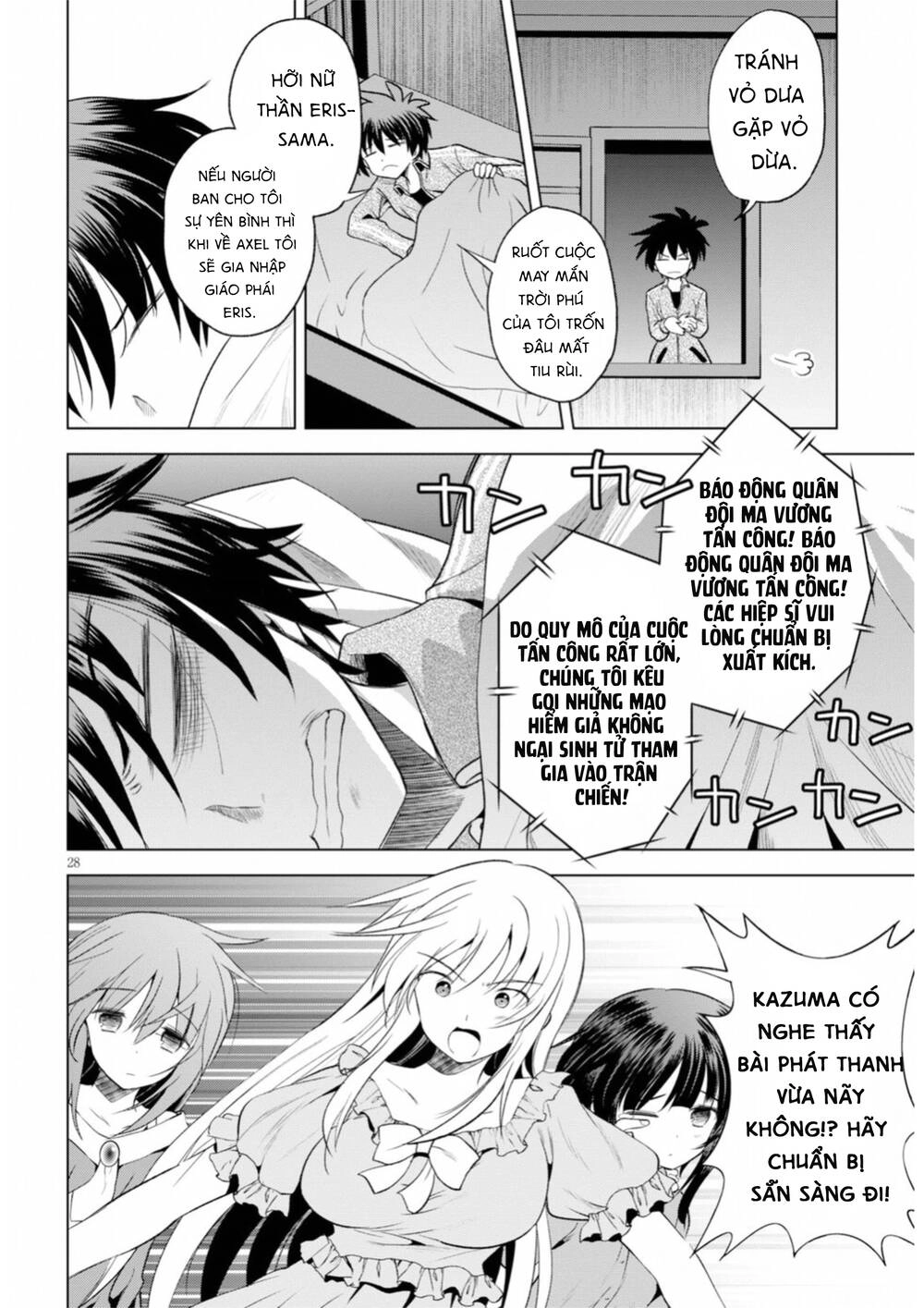 Phước Lành Cho Thế Giới Chapter 58 - 29