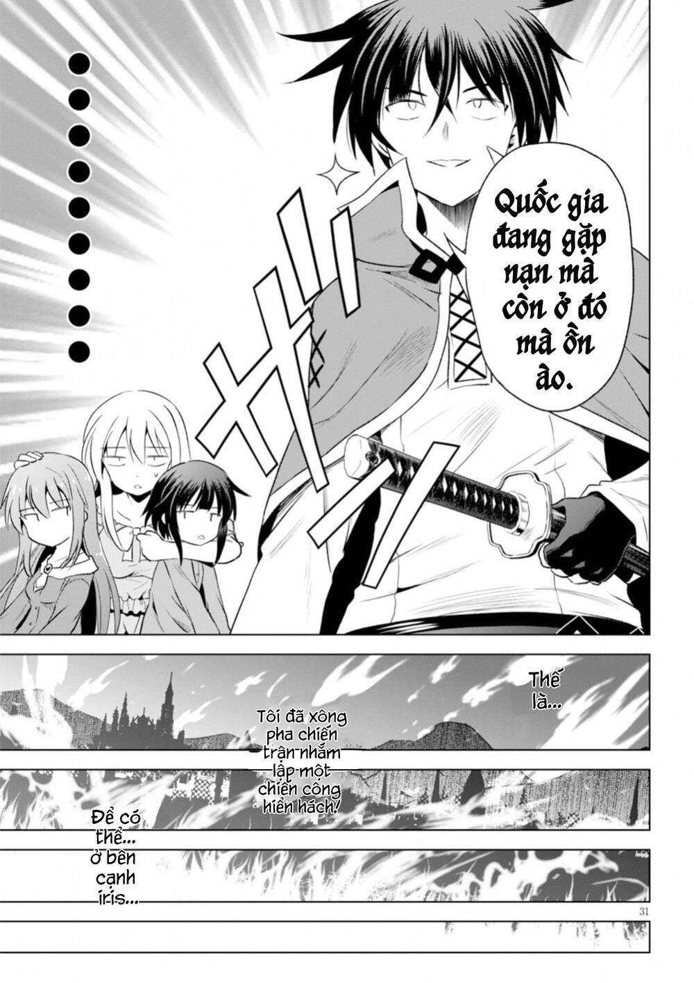 Phước Lành Cho Thế Giới Chapter 58 - 32