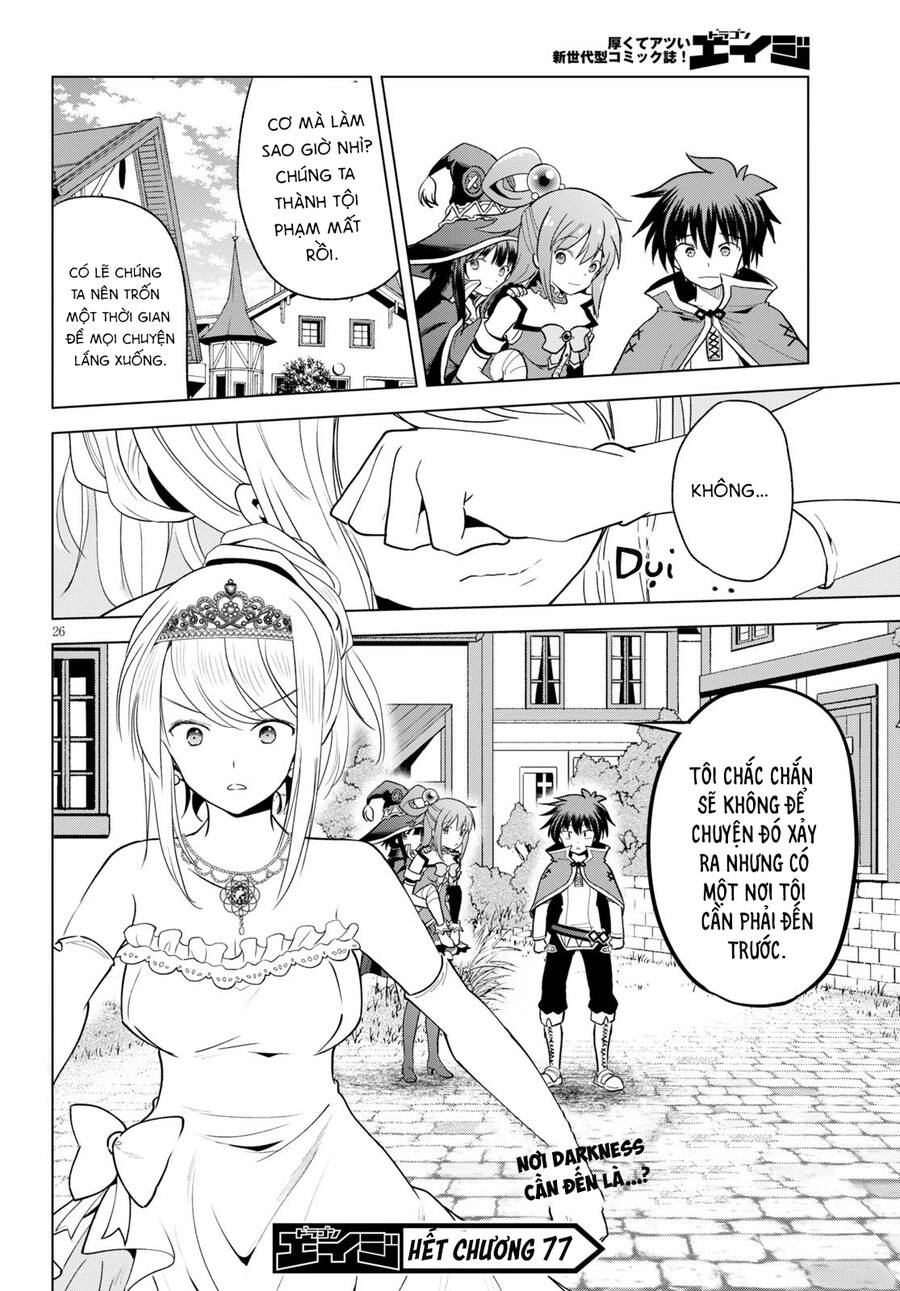 Phước Lành Cho Thế Giới Chapter 77 - 27