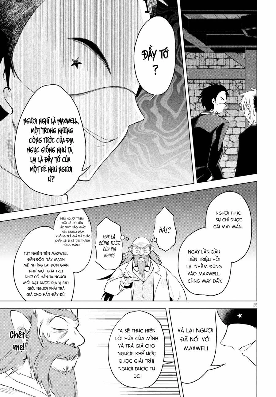 Phước Lành Cho Thế Giới Chapter 78 - 26