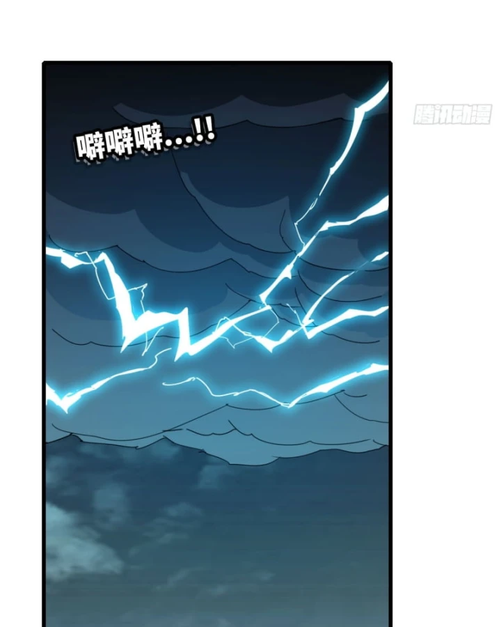 Mình Ta Tu Tiên Chapter 11 - 12