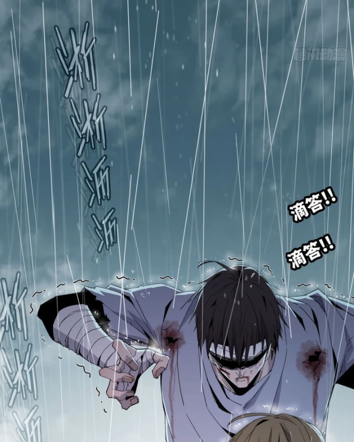 Mình Ta Tu Tiên Chapter 11 - 60