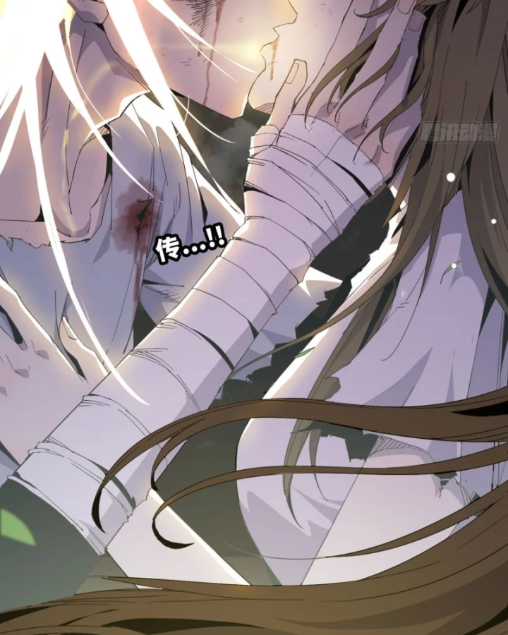 Mình Ta Tu Tiên Chapter 12 - 34