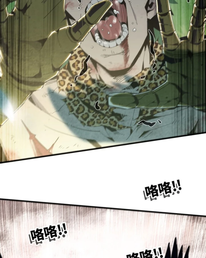 Mình Ta Tu Tiên Chapter 12 - 76