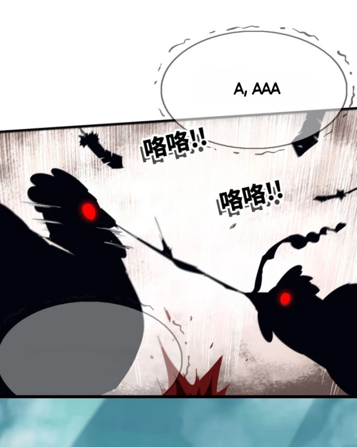 Mình Ta Tu Tiên Chapter 12 - 79