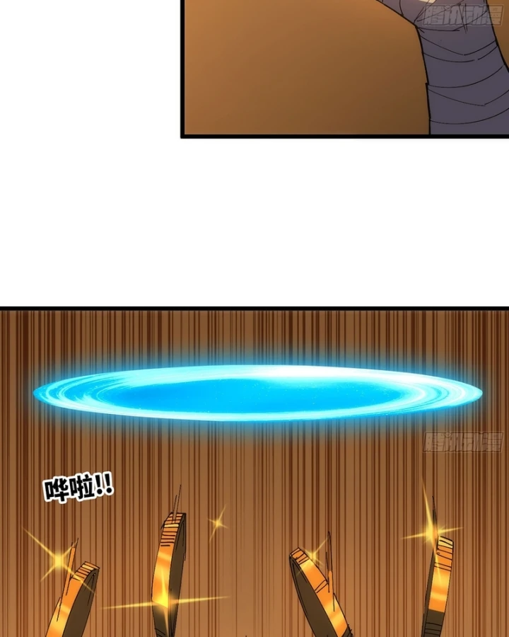 Mình Ta Tu Tiên Chapter 13 - 23