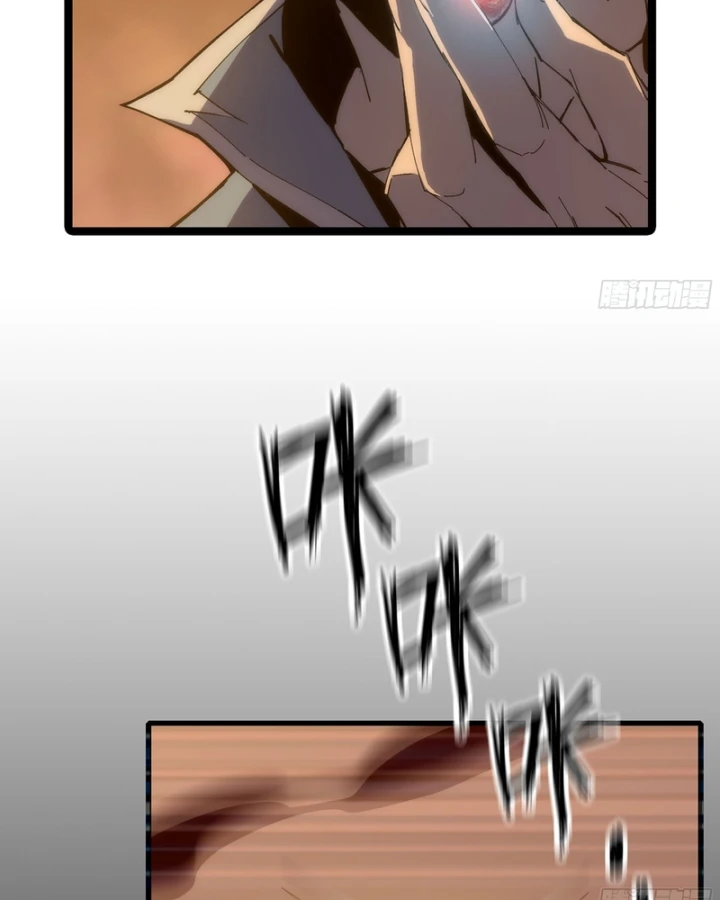 Mình Ta Tu Tiên Chapter 15 - 4