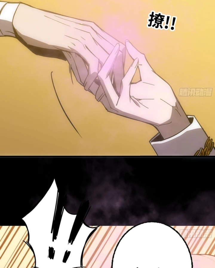 Mình Ta Tu Tiên Chapter 15 - 60