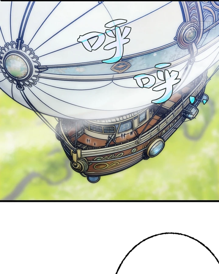 Mình Ta Tu Tiên Chapter 18 - 73