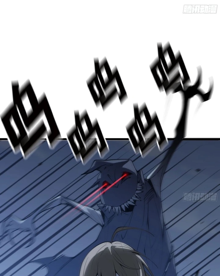 Mình Ta Tu Tiên Chapter 19 - 41