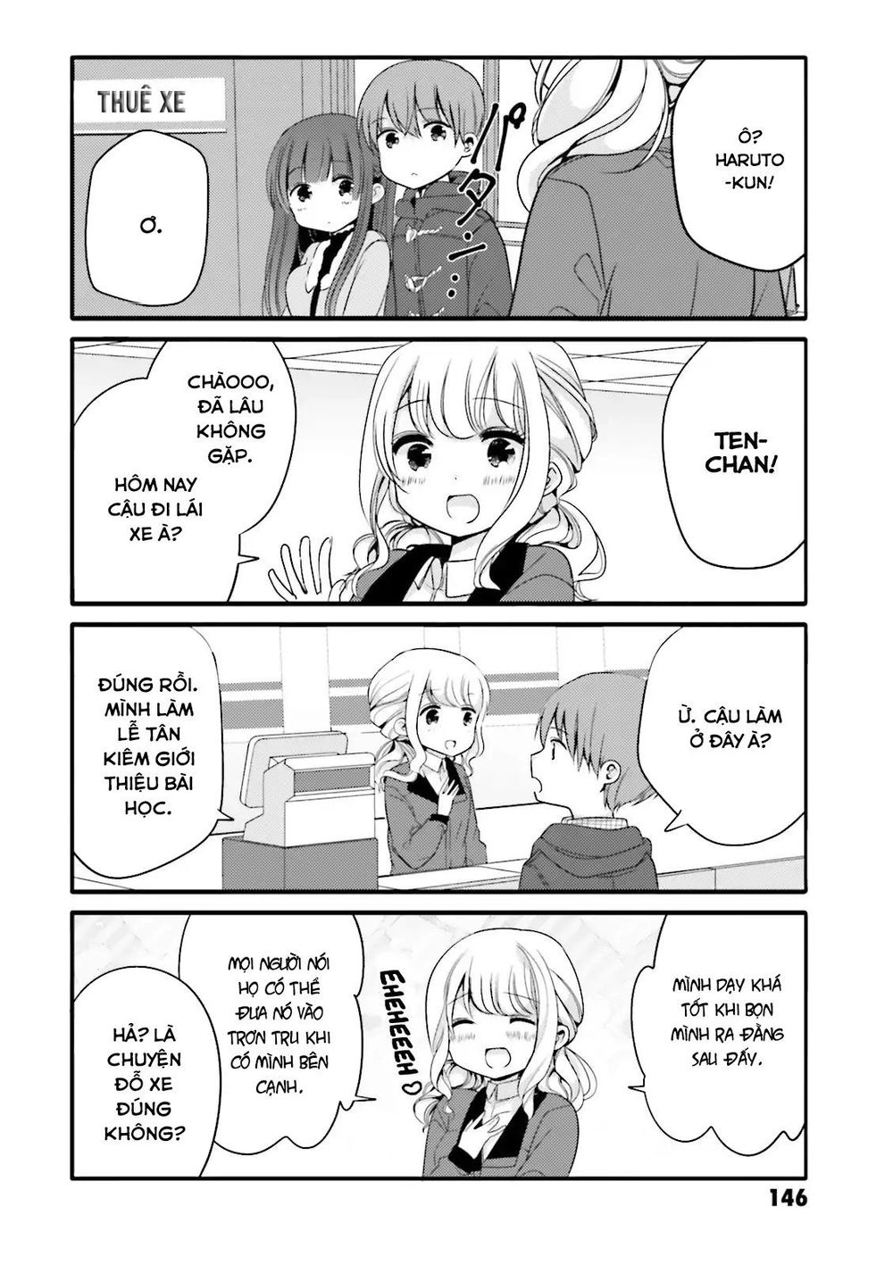 Cô hầu gái biến thái của tôi đang tấn công tôi Chapter 19 - 5