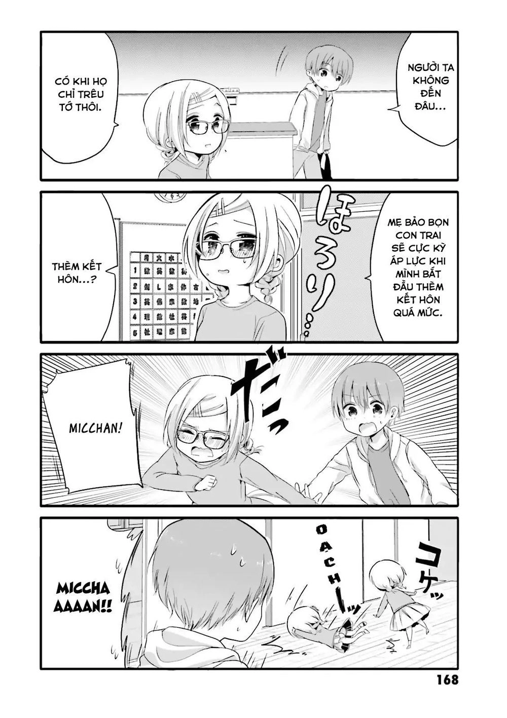 Cô hầu gái biến thái của tôi đang tấn công tôi Chapter 20.1 - 7