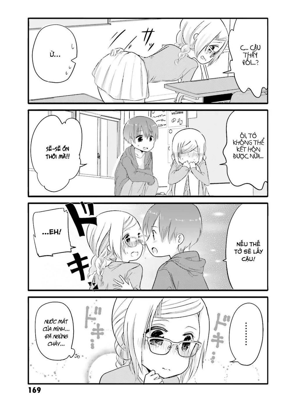 Cô hầu gái biến thái của tôi đang tấn công tôi Chapter 20.1 - 8