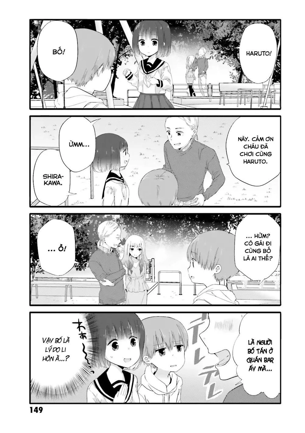 Cô hầu gái biến thái của tôi đang tấn công tôi Chapter 39 - 6