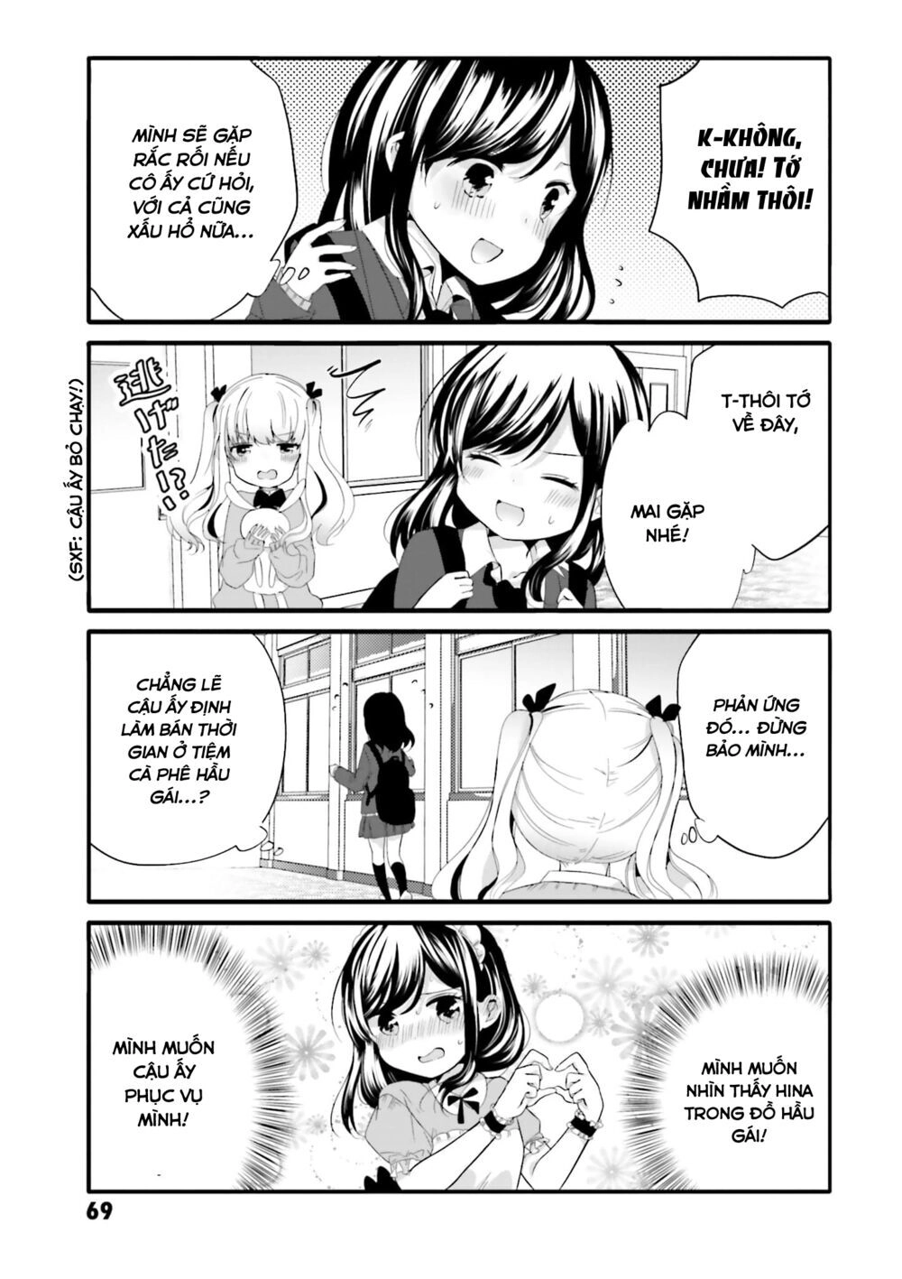 Cô hầu gái biến thái của tôi đang tấn công tôi Chapter 49 - 6